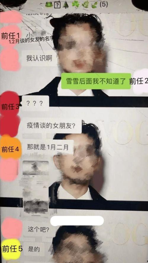 网友爆料出轨视频网站,揭秘网络婚外情乱象