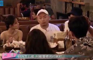 娱乐圈真实爆料搞笑事件,那些让人捧腹的真实爆料事件