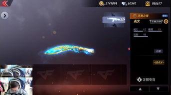 cfm最新武器爆料总结