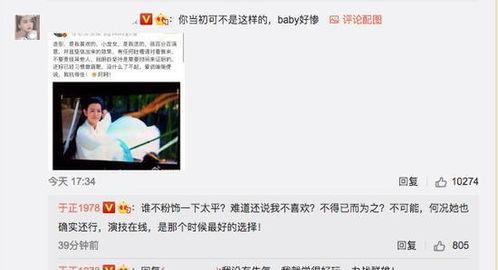 吃瓜网最新事件爆料网,最新事件幕后真相大揭秘！